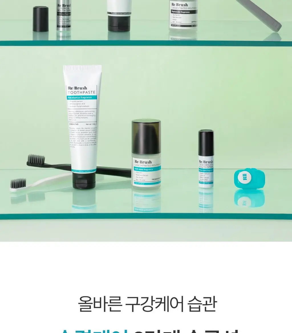 [NEW] 리브러쉬 리프레쉬 구강 스프레이 15ml 상세페이지 34